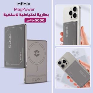 بطارية MagPower احتياطية لاسلكية 5000 مل أمبير من Infinix