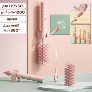 فرشاة تنظيف الزجاجات 2 في 1 قابلة للشحن
