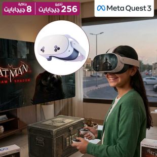 نظارة واقع مختلط Meta Quest 3S سعة 256 جيجابايت مع Batman: Arkham Shadow