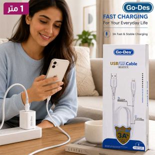 كيبل USB-A إلى Lightning طول 1 متر 3 أمبير من Go-Des