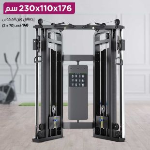 جهاز تدريب كروس أوفر احترافي متعدد الوظائف