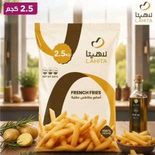 السعودية لاهيتا – بطاطا مقلية مجمدة – 2.5 كغ