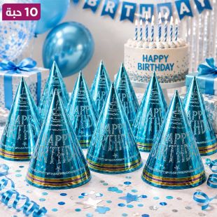 قبعات حفلات عيد ميلاد ملونة 10 حبات