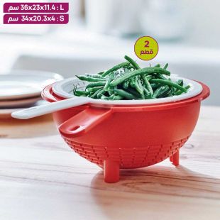 طقم مصفاة مزدوجة 2 حبة من Tupperware