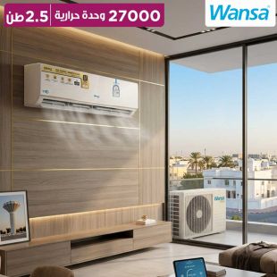 مكيف هواء سبليت Wi-Fi إنفرتر سعة 2.5 طن 27000 وحدة حرارية T4 من WANSA