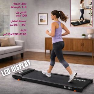 مشاية كهربائية قوة 2.5 حصان مع سماعة بلوتوث مدمجة