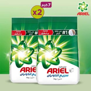 أريال - منظف الغسيل الأصلي منخفض الرغوة 7 كجم × 2