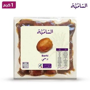 الشامية تمر كويتي برحي 1 كجم
