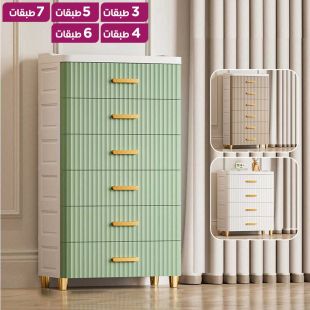 طاولة جانبية من بلاستيك PP المضلع مع أدراج متعددة