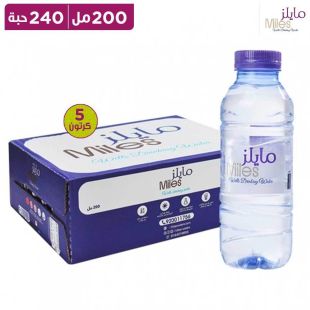 مياه مايلز للشرب &ndash; 48 &times; 200 مل (5 كراتين)
