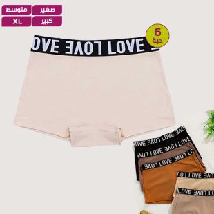 شورت داخلي قطن بألوان أنيقة للسيدات - 6 حبة