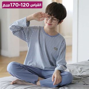 بيجامة مخططة للأطفال من القطن بأكمام طويلة
