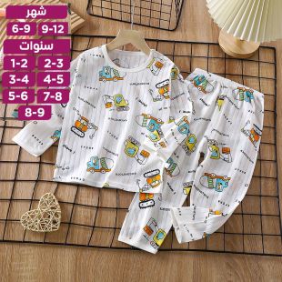 طقم بيجامة بطبعة سيارات البناء من القطن الخالص بأكمام طويلة للأولاد والبنات