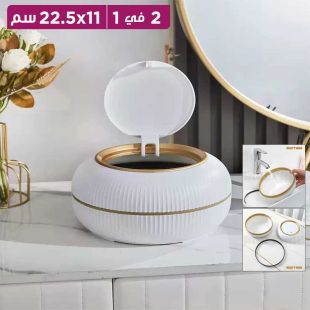 سلة مهملات أنيقة وطاولة جانبية 2 في 1