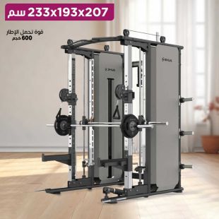 جهاز تدريب وظيفي شامل