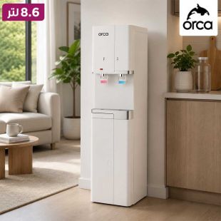 مبرد مياه مع نظام ترشيح UF وخزان مياه 8.6 لتر من Orca