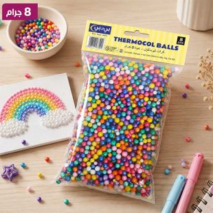 كرات Thermacol فوم 8 جم