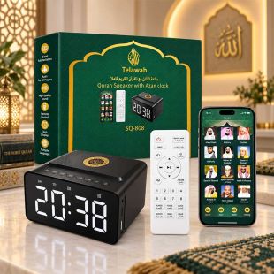 ساعة أذان ديجتال ومكبر صوت للقرآن و Bluetooth وراديو FM