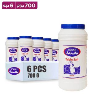 نعمة ملح 6 × 700 جرام