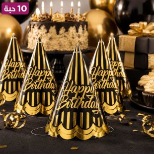 قبعات حفلات عيد ميلاد 10 حبات