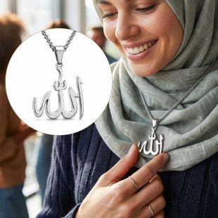 قلادة بخط عربي مكتوب عليه اسم الله - خط عريض (مطلية باللون الفضي)