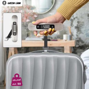 Green Lion Digital Luggage Scale 50 KG