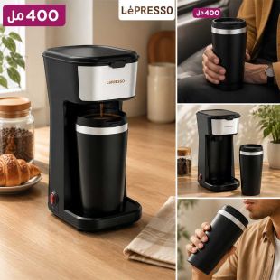 ماكينة قهوة 400 مل مع كوب سفر سعة 400 مل من LePresso