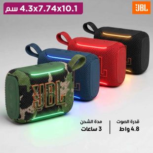مكبر صوت بلوتوث محمول بإضاءة Go 5 من JBL