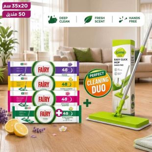 مجموعة ممسحة Easy Click من Lime مع مناديل تنظيف الأرضيات 20 × 35 سم (50 منديل) من Fairy