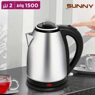 غلاية ماء كهربائية ستانلس ستيل 2 لتر 1500 واط من SUNNY