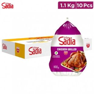 Sadia Whole Chicken Griller 10 x 1.1kg