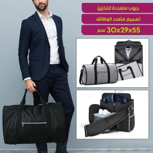 حقيبة سفر نايلون قابلة للطي