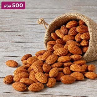 لوز أمريكي جامبو خام – 500 جرام