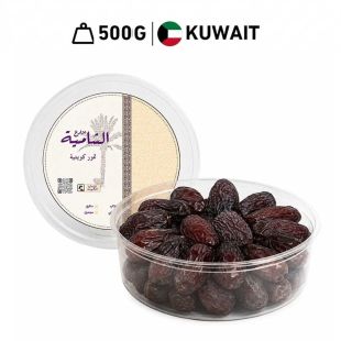 Majdool Kuwaiti Dates 500 g