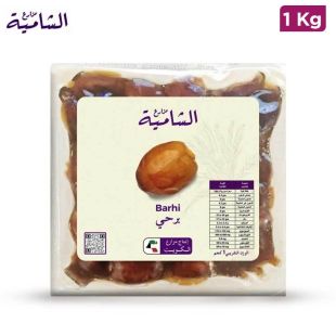 Al Shamiah Kuwaiti Barhi Dates 1 kg
