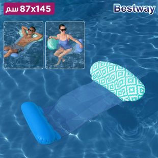 أرجوحة استرخاء فاخرة ومريحة تطفو كالسحاب من Bestway