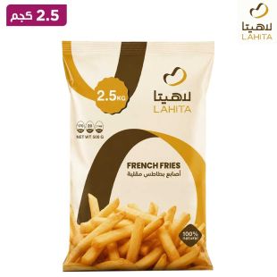 السعودية لاهيتا – بطاطا مقلية مجمدة – 2.5 كغ