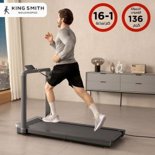 جهاز سير كهربائي قابل للطي للياقة البدنية في المنزل من King Smith