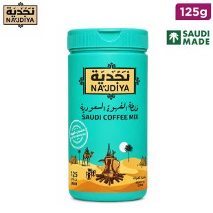 Mix of Premium Saudi Coffee Enhancers 125 g