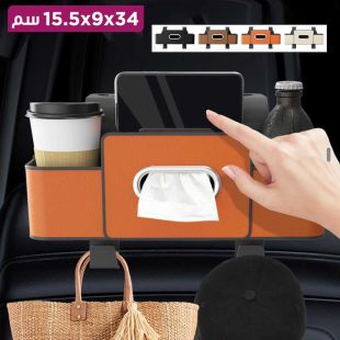 منظم مقعد السيارة 3 في 1 من الجلد مع قاعدة أكواب من DriveMate