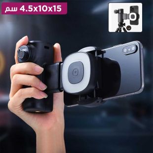 مقبض تصوير للهاتف بإضاءة مدمجة 15×10×4.5 سم