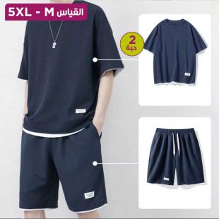 طقم شورت رياضي قطعتين سادة بأكمام قصيرة للرجال