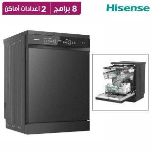 غسالة أطباق عمودية 8 برامج 16 اعدادات أماكن من Hitachi