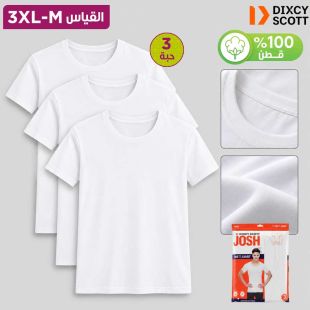 طقم تيشيرت داخلي قطن 3 قطع بأكمام قصيرة للرجال من Josh