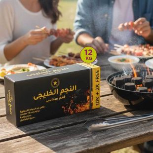 Gulf Star Charcoal 10kg+ 2Kg Free