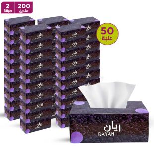 مناديل وجه رايان 200 × 2 طبقة - 50 حبة