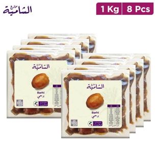 8 Kg Al Shamiah Kuwaiti Barhi Dates