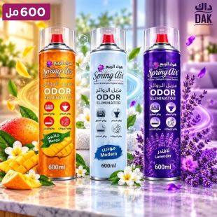 مزيل الروائح داك 600 مل - اختر الرائحة