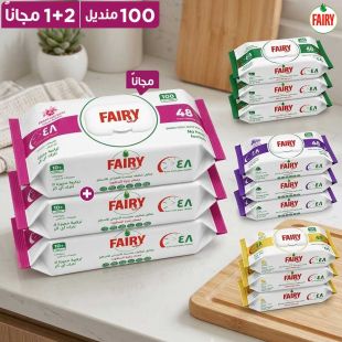 مناديل تنظيف الأسطح فيري 100 منديل - 2 + 1 مجانًا - اختر الرائحة