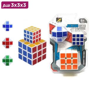 مكعب كيوب وورلد السحري 3x3x3 مجموعة مكعبات السرعة والذكاء